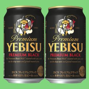 サッポロ エビス プレミアムブラック 缶 ( 350ml*48本セット )/ ヱビス