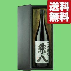 焼酎 兼八、なまず、坐忘3本セット1.8L 兼八 1.8Lセット(with 常圧麦90