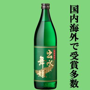 出水酒造 限定品 芋焼酎 本格焼酎 BONHEUR ボヌール 25度 720ml 薩摩