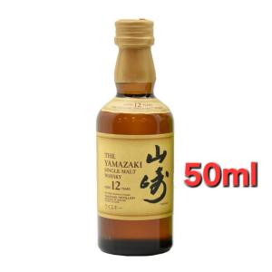 ウイスキー サントリー シングルモルト 山崎12年 ミニチュア瓶 50ml