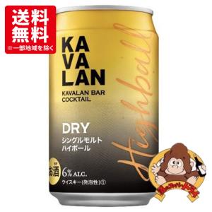 ウイスキー カバラン バー カクテル DRY シングルモルト ハイボール缶