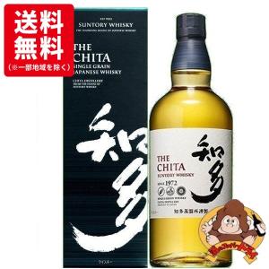 l*0様 や*き様 藤014 サントリーウイスキー 白州 12年 2