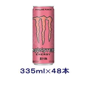 MONSTER ENERGY（モンスターエナジー） アサヒ パイプラインパンチ