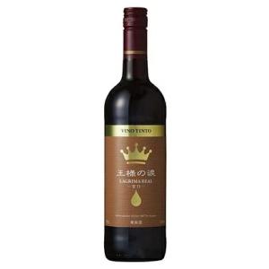 ワイン］24本まで同梱可 王様の涙（赤）750ml 1本 スペイン