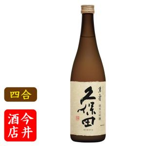 久保田 日本酒 洗心 1800ml 朝日酒造 : 今井酒店 - 通販 - Yahoo