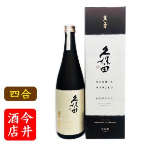 久保田 日本酒 洗心 1800ml 朝日酒造 : 今井酒店 - 通販 - Yahoo