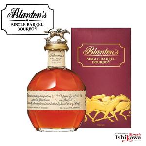 ブラントン シングルバレル 46.5% 750ml 箱付 バーボン ウイスキー