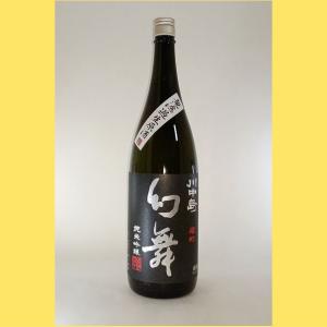 2025年11月出荷分】 信州亀齢 ひとごこち 純米 火入れ 1800ml : 酒の