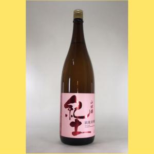 十四代 【2025年12月】 角新 本丸 秘伝玉返し 1800ml （新本丸） : 酒