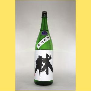 2025年12月】 而今(じこん)純米吟醸 八反錦 生 1800ml : 酒のとんだ