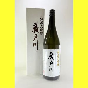 鍋島 【2025年11月】鍋島 純米吟醸 ニュームーン （new moon）1800ml