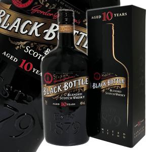 ブラック&ホワイト ブレンデッド スコッチ ウイスキー 700ml 40度