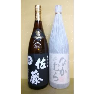 佐藤 麦 佐藤黒 1800ml 2本 佐藤酒造 ギフト 芋焼酎 麦焼酎 : 酒本舗