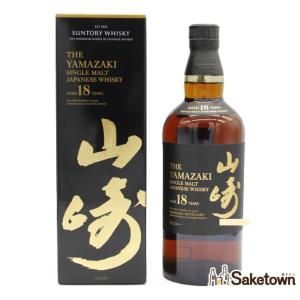 サントリー シングルモルトウイスキー 山崎 18年 700ml 箱付 シングル