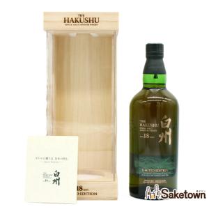 サントリー 白州ビーテッドモルト2021年限定版