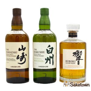 SUNTORY（サントリー） 山崎 700ml + 知多 700ml （SUNTORY ウイスキー