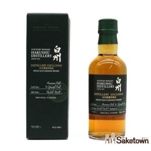 ニッカウヰスキー（NIKKA WHISKY） 【激レア！】 ニッカ 鶴 スリム