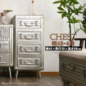 トランクチェスト 3段×3チェスト(123) ビンテージ ヴィンテージ風 収納