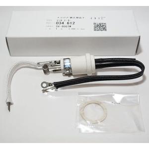 サンポット 給排気管2m延長セット/FR-20S4 : サンサン マーケット