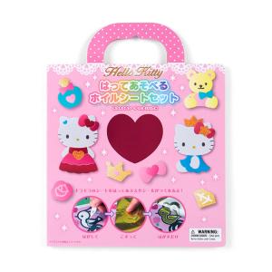 新品未使用ハローキティバインダー（I Love Hello Kitty） ハロー