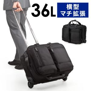 送料無料) サムソナイト Samsonite 2輪キャリーケース mobile Office