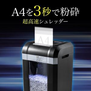 iCODIS オートフィードシュレッダー シュレッダー しゅれったー電動