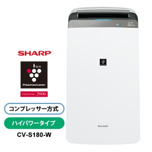 SHARP（シャープ） ハイブリッド方式 衣類乾燥除湿機 年中速乾タイプ