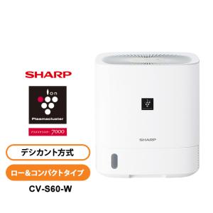 SHARP（シャープ） ハイブリッド方式 衣類乾燥除湿機 年中速乾タイプ