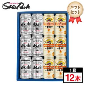 スーパードライ ギフト アサヒ 350ml缶 計12本 プレゼント ビール
