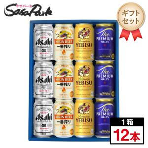アサヒ ビール4種セット ( 12缶セット×2セット )/ アサヒギフト アサヒ