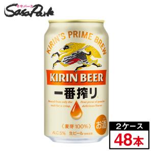 一番搾り アサヒ スーパードライ 350ml × 24本 ＋ キリン 合計48本