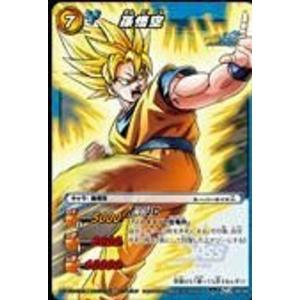 BANDAI（バンダイ） ドラゴンボール カードダス リミックス Vol.3