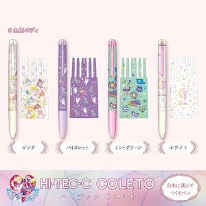 美少女戦士セーラームーン ハイテックCコレト レフィル 替え芯 0.4mm