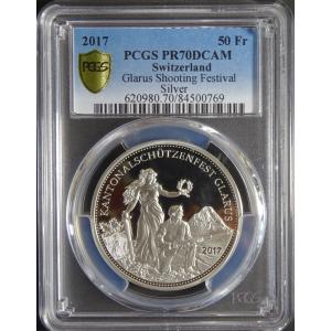 1996年スイス射撃祭50フラン銀貨、PCGS、PR68 DCAM : 世田谷スタンプ