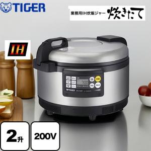 象印（ZOJIRUSHI） NS-QC36 XA 業務用 マイコン炊飯ジャー 極め炊き 単