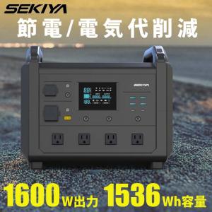 多摩電子工業 超小型ポータブル電源 80W ポーダブルバッテリー 非常用