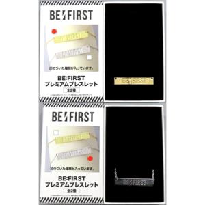 BE:FIRST モアプラス缶バッジセット【LEO】単品 : セレンショップ