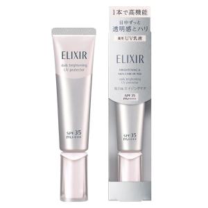 エリクシールホワイト エリクシール ブライトニング デーケア