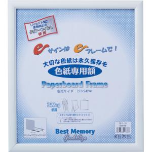 ユニックス UNIX UV カット色紙専用額 FD13-38 FD1338 スポーツ : SPG