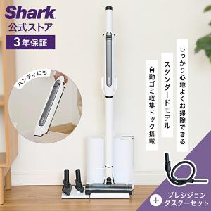 Shark（シャーク） コードレススティッククリーナー CLEAN SENSE IQ+