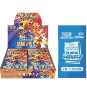 ポケモンカードゲーム 【シュリンク付き】ポケモンカードゲーム MEGA