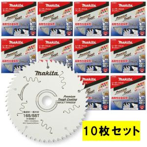 マキタ（makita） 【5枚セット】 A-71700 鮫肌プレミアムホワイト