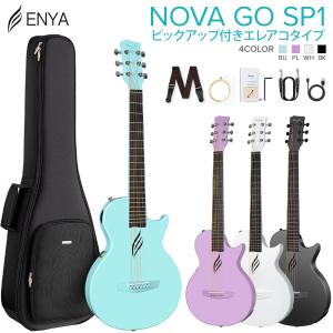 ENYA エンヤ NOVA GO SONIC スタンド付き初心者セット Black / White