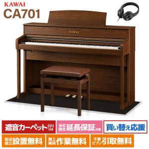 KAWAI カワイ 電子ピアノ 88鍵盤 SCA401 MB モダンブラック CA401配送