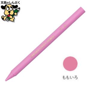 サクラクレパス クーピーペンシル みずいろ 単色 バラ売り 1本売り JFY