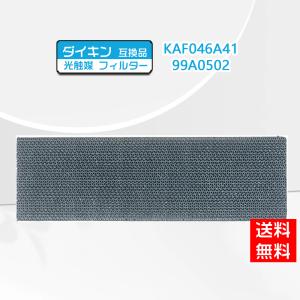 ダイキン（DAIKIN） 2194987 エアコン 用の エアフィルタ ☆1枚 : で