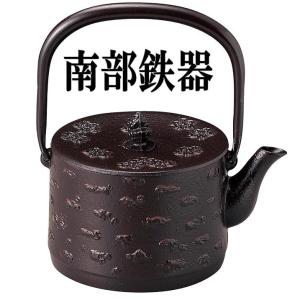 砺波商店 99-10-50095 南部鉄瓶 鉄瓶 平形アラレ ひねりづる 茶 1.6L