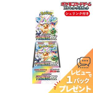 ポケモンカードゲーム テラスタルフェス シュリンク付き BOX テラス