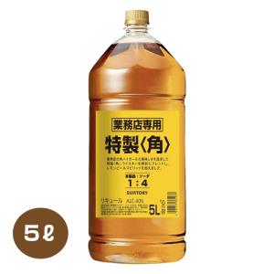 サントリーウイスキー 角瓶 特製 角 業務用 5L PET : 酒の抱井良造商店