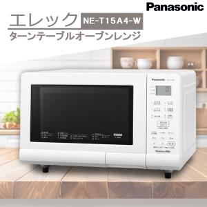 人気のPanasonicのオーブンレンジ